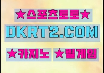 인터넷카지노  온라인카지노 DKRT2쩜 C0M ΩΩ 블랙 잭