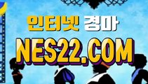 검빛경마  경마문화사이트 N E S 22점 C0M ♭♥ 사설경마