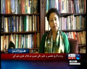 KTNNEWS Headlines- 12 PM- 17th July 2018