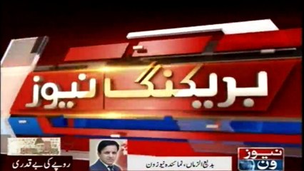 Dollar closes at record high of Rs128 in interbank market
