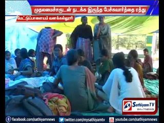 TN government did not allot time to speak to forest college students.