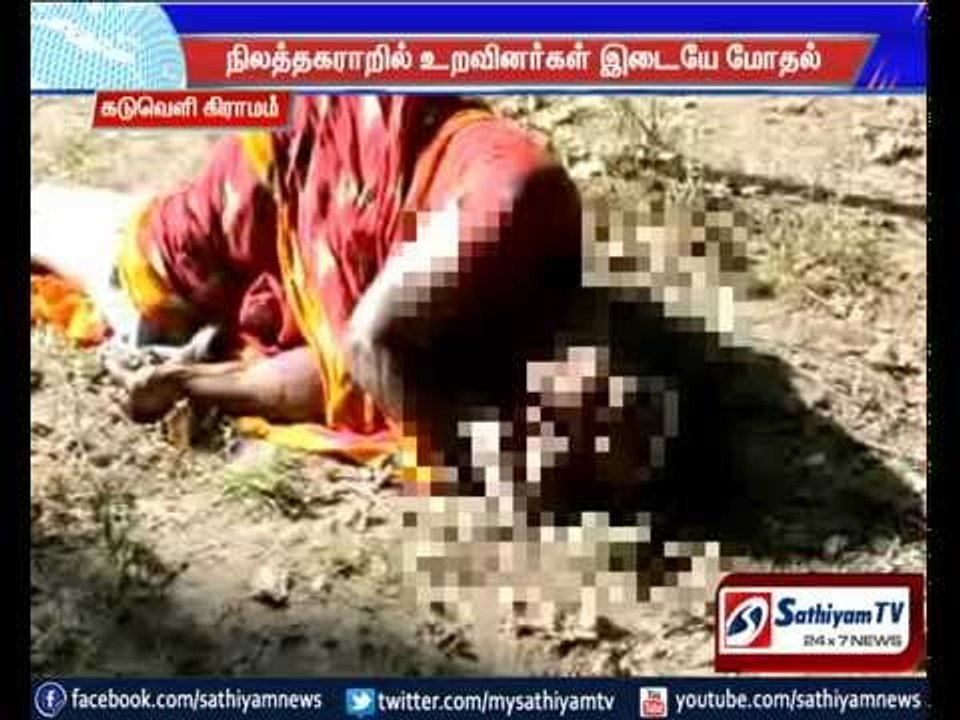 A woman was killed due to a land issue in Tanjore.