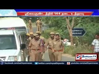 144 prohibition act is passed in Srivaikundam Taluk.