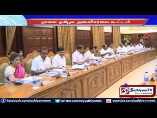 Financial budget is expected to be discussed in chief cabinet meeting tomorrow