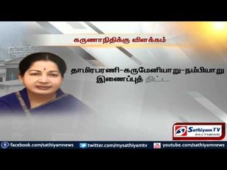 Approval of any project affecting farmers to AIADMK secretary Jayalalithaa said that never let