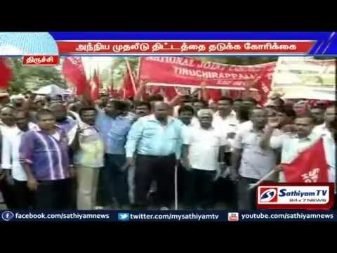 More than 1000 protested against privatization and foreign investments of the Cent, Govt