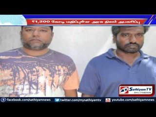 Two arrested for producing fake documents: Kancipuram.