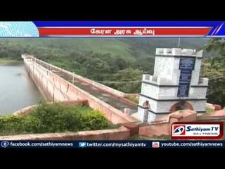 Researches to construct new dam in Mulla periyar region: Kerala government.