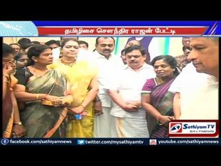 BJP will not contribute to Tomorrow Complete blockage in Tamil Nadu : said Tamizhisai soundararajan