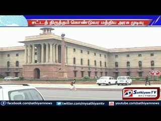 15000 fine for women's who give fake complaints: Supreme Court