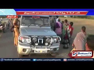 5 bodies which were shot dead in AP are recognized to be from Thiruvanamalai