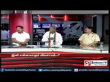 Sathiyam sathiyamae - Land acquisition act by the central government - debate