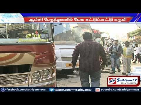 A report on Setting speed control device on Omni buses should be submitted to TN government.