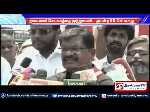 50 arrested for summoning secretariat: Chennai.