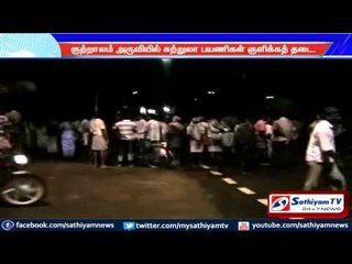 The body of a girl is rescued in a falls Nellai.