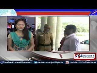 Sagayam IAS with team started  11th round  of granite abuse inquiry