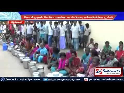 Milk Manufactures summoned Milk vehicle and held in a protest.