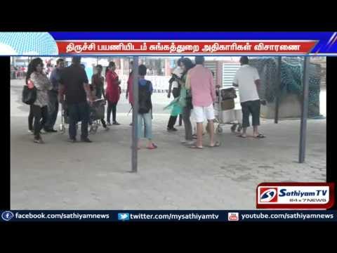 Chennai airport officials seized 1 and an n half KG gold smuggled from Singapore