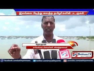 Fishermen preparing to go tomorrow for Remaining  captured boats from Sri Lanka