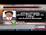 3 escaped leaving explosives and car behind: Theni
