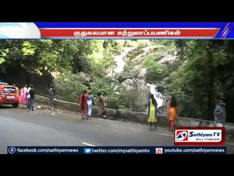Heavy Rain will be appearing on the new waterfalls in nilgiri