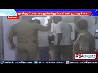 4 arrested for producing fake medical certificated in Nellai.
