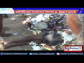 3 arrested for killing a 10th std student: Sivakasi