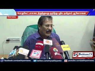 PTK will decide on hosting a candidate for RK Nagar election: Krishnaswamy.