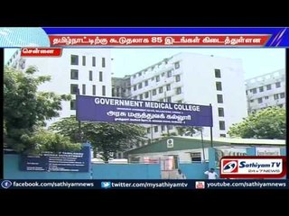 Chennai has got 2257 medicals seats this year.