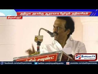 EC is in favor of ADMK: Stalin.