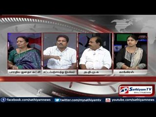 sathiyam sathiyamae - Jayalalitha is acquitted in Karnataka Court and its consequences: Debate