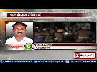House roof collapsed: 3 died: Tuticorin.