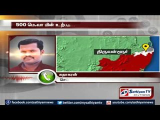 The 3rd reactor failed in Vallur Nuclear power plant