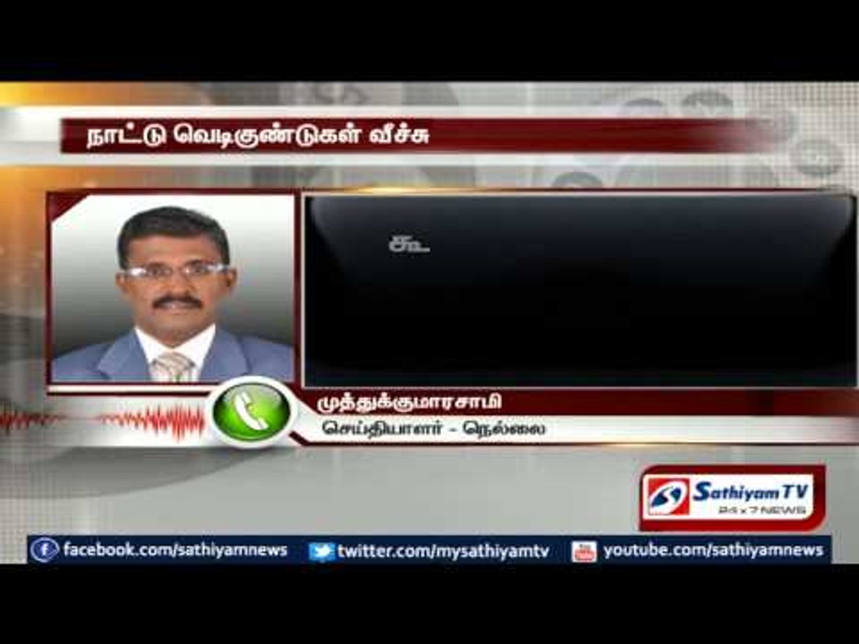Fight between two groups: Nellai