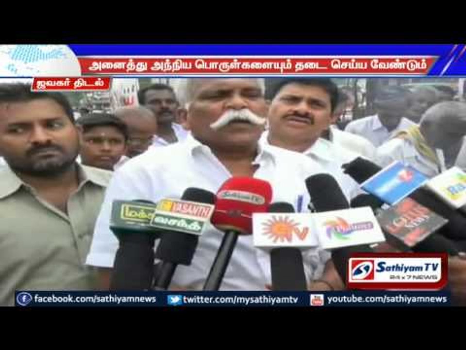 Trader’s union protest against Maggi: Nellai.