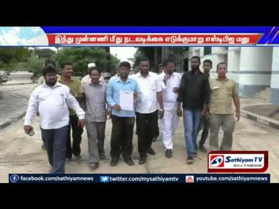 SDPI protested to take action against Hindu leading parties: Thiruvallur.