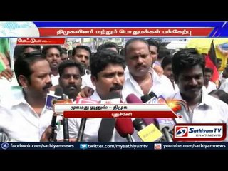 DMK youth union involved in a protest to lay proper road and for sanitary facilities: Puducherry