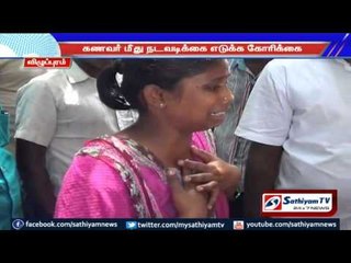 Young girl tried to burn herself before Vilupuram court