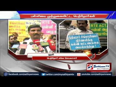 Parents summoned a private school which gets more fees: Chennai