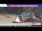 Mysterious boat touched shore in Kanyakumari: Coast guards are under investigation
