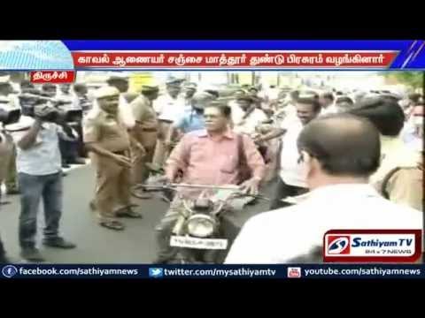 Awareness program held on wearing helmets: Trichy