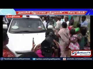 Kanyakumari’s fisherman who was shot dead was brought back home