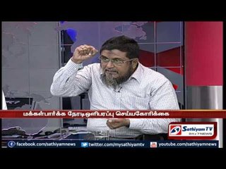 sathiyam sathiyamae - The event in legislative assembly and its live broadcasting