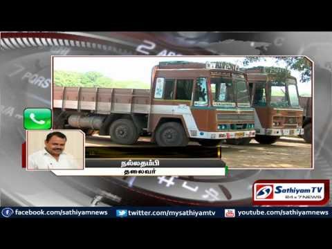 Andhra Lorry owners are to set on an indefinite protest against Andhra government: June 20th