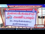 452 losses their license: Helmets mandatory in Tamil Nadu