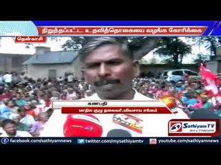 Differently challenged and old demanded on continuing stopped pension: Nellai