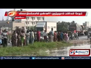 Heavy rain in Namakkal district: Farmers depressed