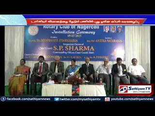 Tharneer flight search begins with a new technological ship