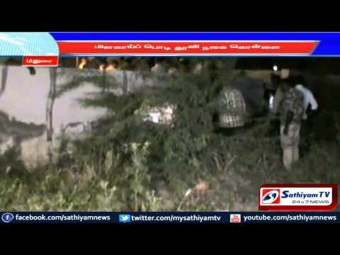 Jewels Robbed by sprinkling chilli power: Madurai