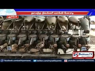 Fraud buying bad quality coal: Manager imprisoned for 3 years: Pondicherry